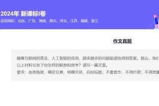 笑傲德比登顶西甲！赫罗纳是本赛季五大联赛首支积分超40的球队